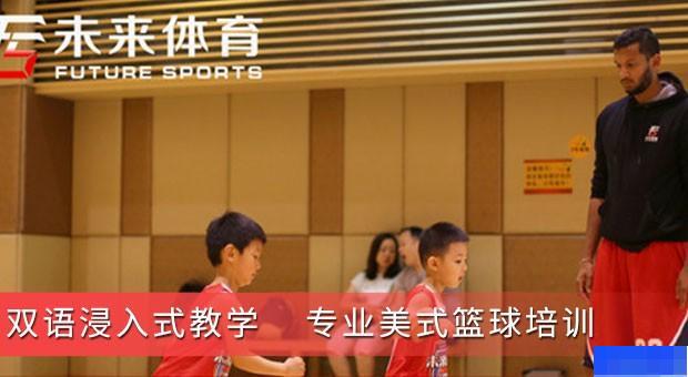 使用虚拟现实技术进行篮球站位训练的方法_0